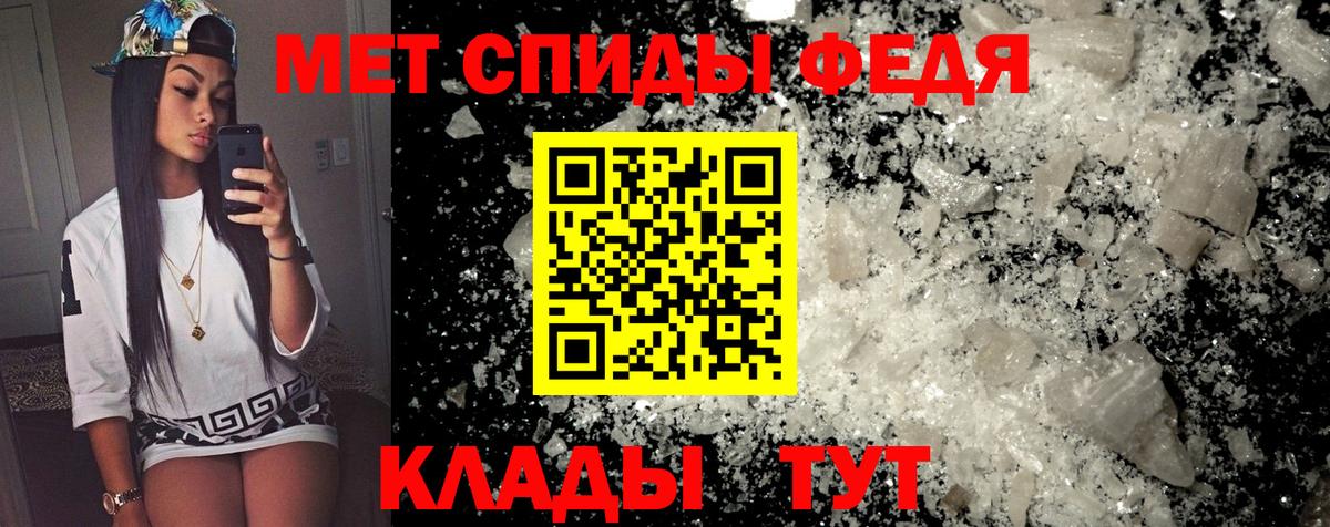 Осинники  АМФ Розовый  Амфетамин  Вход с VPN 