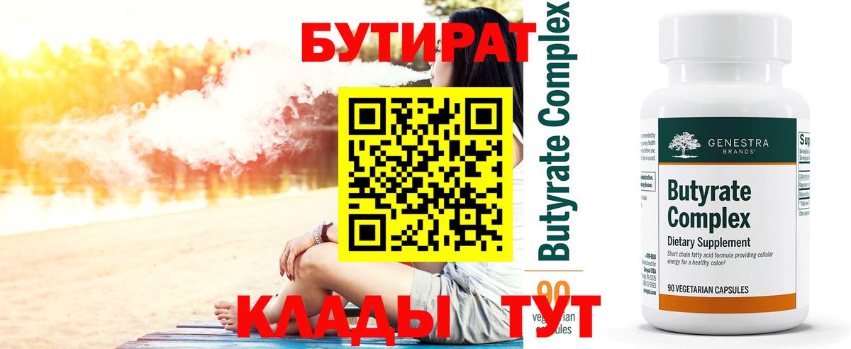 АМФ кристаллы  Вход с VPN  Осинники  Гашиш  Где купить наркотики?  ЭКСТАЗИ  Вейп ТГК  Меф  Кокаин  Мефедрон кристаллы  ГАШИШ 