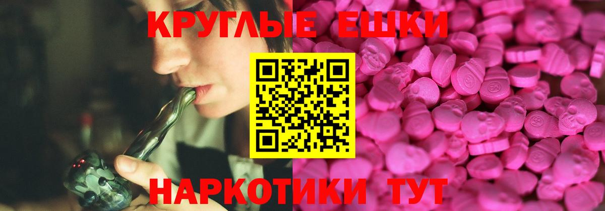 ЭКСТАЗИ  Вход с VPN  OMG ссылки  Осинники  Экстази Дубай  Ecstasy Punisher 