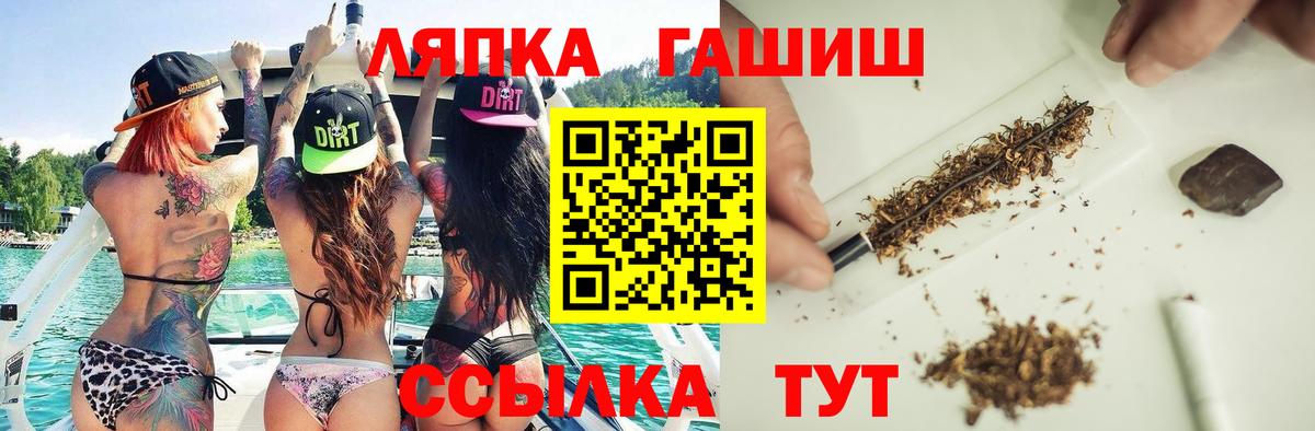 ГАШ Premium Осинники