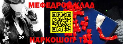 первитин Лесосибирск
