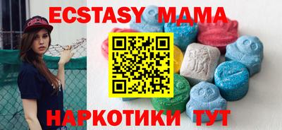 первитин Лесосибирск