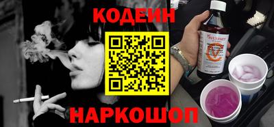 первитин Лесосибирск