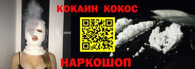 хмурый Ливны