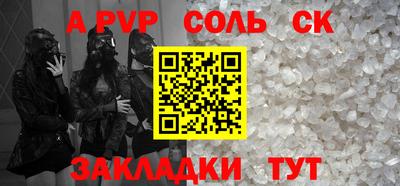 хмурый Ливны