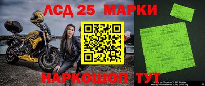 хмурый Ливны