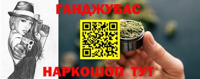 первитин Лесосибирск