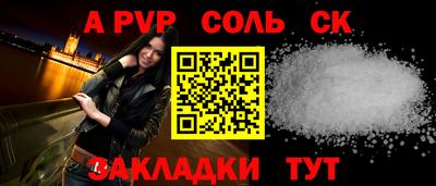 дживик Ликино-Дулёво