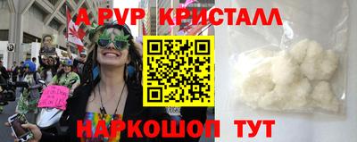 первитин Лесосибирск