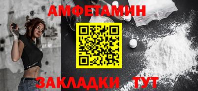 первитин Лесосибирск