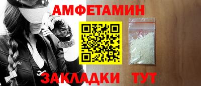 первитин Лесосибирск