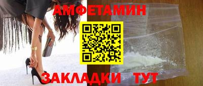 хмурый Ливны