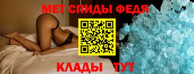 первитин Лесосибирск