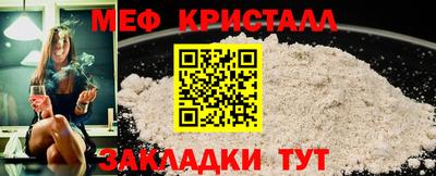первитин Лесосибирск
