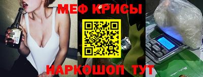 первитин Лесосибирск