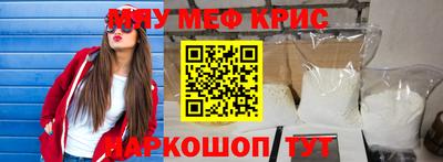 первитин Лесосибирск