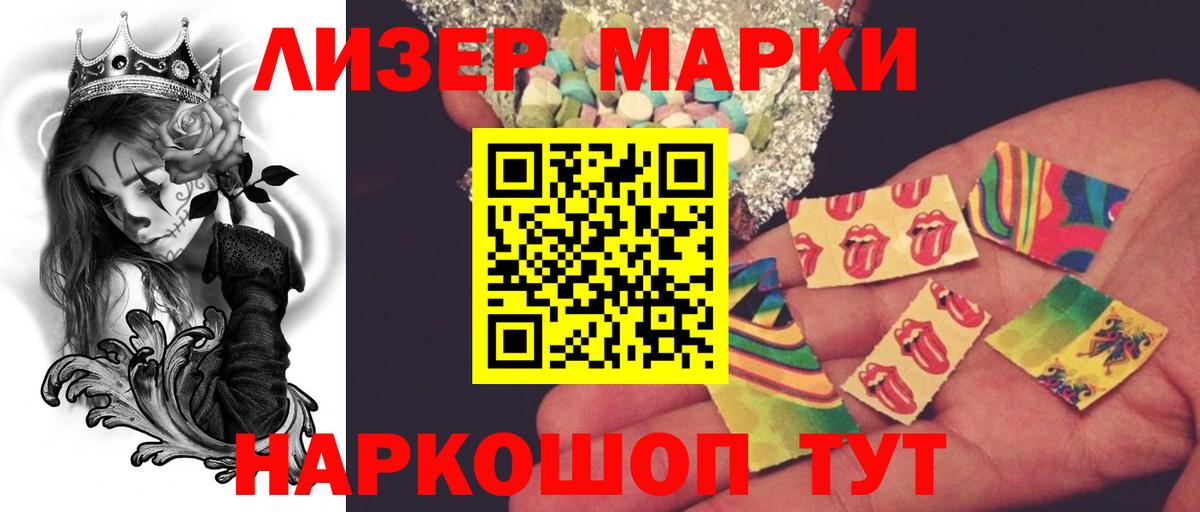 Осинники  Лсд 25 экстази ecstasy  Вход с VPN  ЛСД экстази ecstasy 