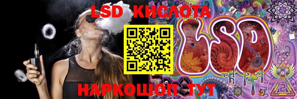 Марки NBOMe 1500мкг Осинники