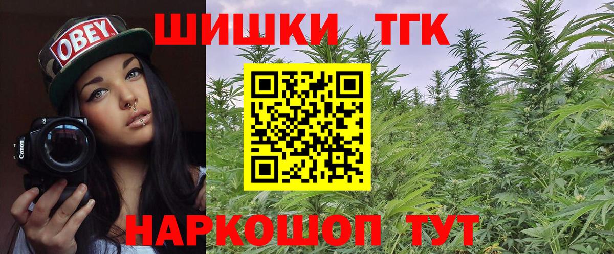 Каннабис Amnesia  Марихуана White Widow  Конопля индика  Осинники  Марихуана план  Вход с VPN 